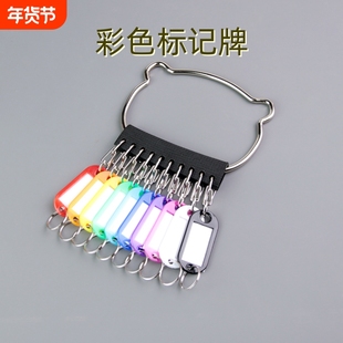 新款钥匙盘钥匙扣钥匙圈环收纳串挂件锁匙牌神器车钥匙挂钥匙标签