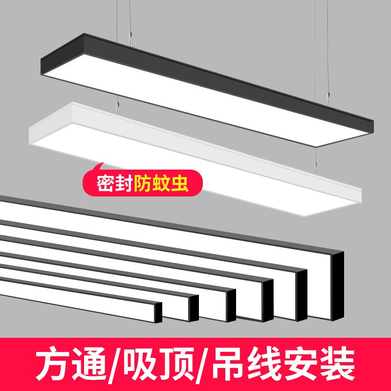 led长条灯方通专用办公教室灯图片