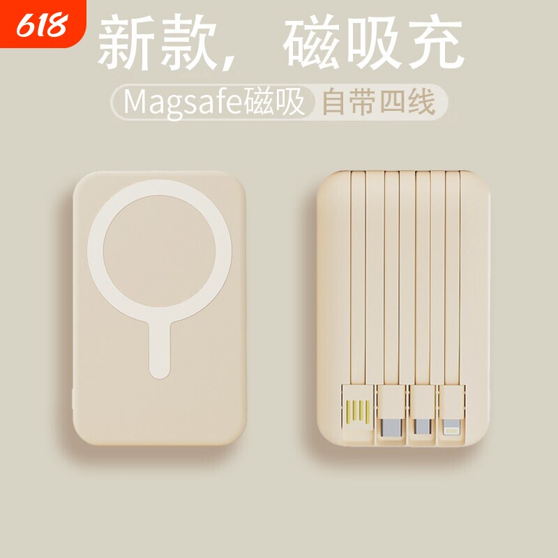 磁吸充电宝3C认证超大容量自带线快充超薄小巧便携官方旗舰店无线适用iphone17苹菓8手机专用小mi20000毫安