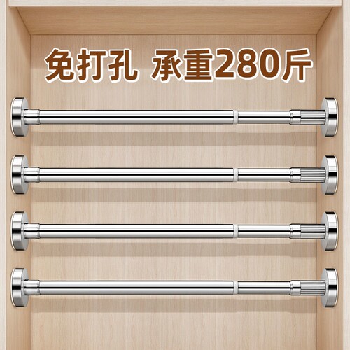 【承重力强！】衣柜挂衣杆