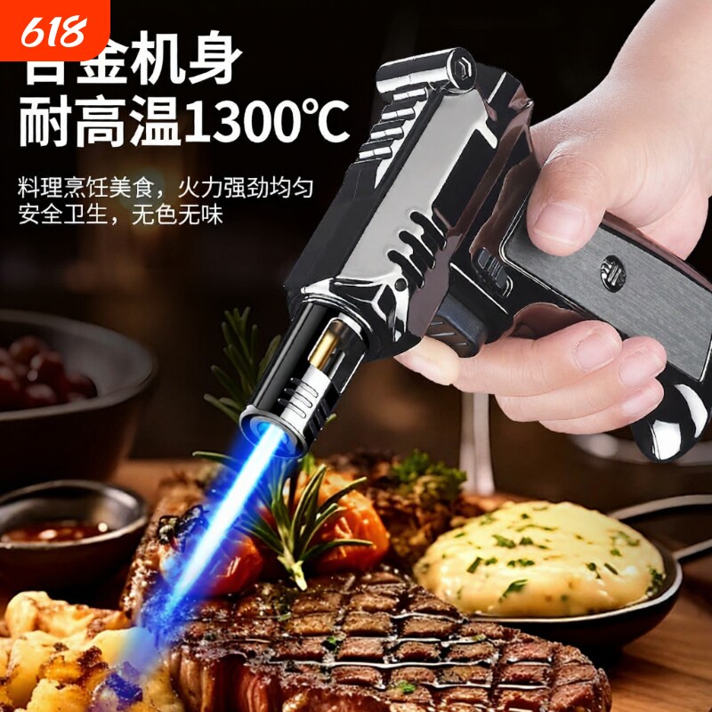 防风焊枪高温雪茄打火机户外喷火枪直冲可充气家用艾灸手枪烧猪毛