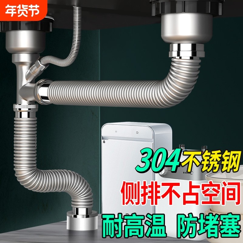 厨房洗菜盆下水管配件排水管双槽不锈钢水槽下水器洗碗池防臭套装,家装主材,水槽下水器,淘宝优惠券,粉丝福利购,淘宝优惠卷