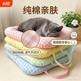 软垫猫窝四季通用猫猫睡垫猫垫子睡觉用小猫幼猫奶猫趴趴垫床垫厚