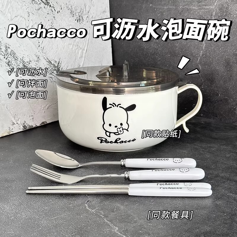 学生泡面碗带盖帕恰狗防烫不锈钢宿舍饭盒可沥水方便面专用大容量图片