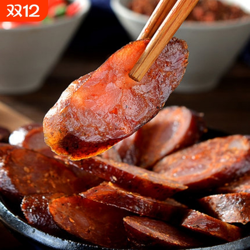 麻辣香肠湖北恩施特产美食农家手工柴火烟熏腊肠广味川味500g辣味