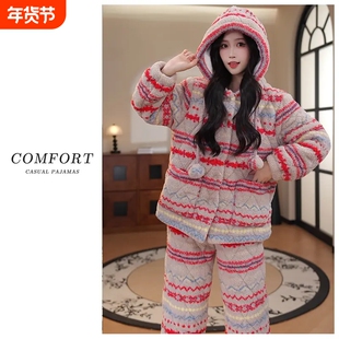 睡衣女款2026新款冬三层夹棉加厚保暖珊瑚绒女士条纹家居服可外穿