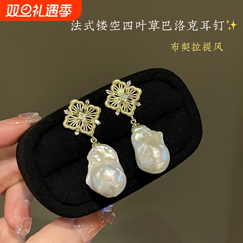 诸暨淡水珍珠耳钉四叶草设计款巴洛克耳环随性高级简约节日礼物