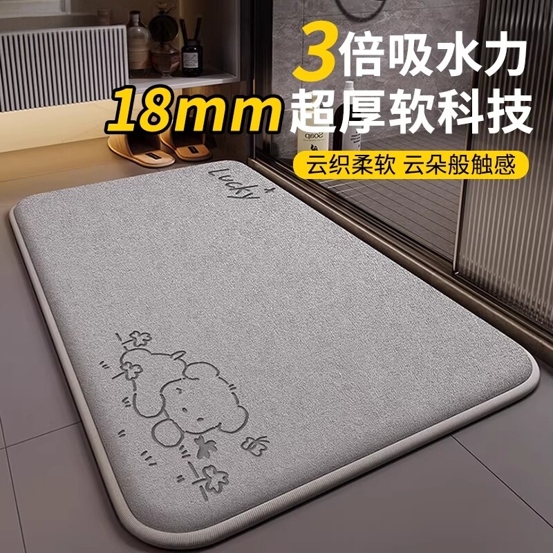 吸水地垫卫生间浴室防滑玄关脚垫厨房防水速干加厚家用地毯垫子