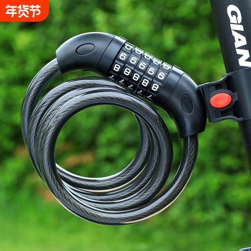 自行车密码锁抗剪防盗死飞山地车链条锁钢缆链子锁碟刹锁通用车锁