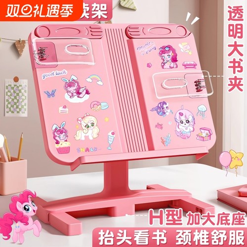 阅读书架读书支架书立架书夹固定书本桌面阅读架书本支撑架女孩儿童可升降伸缩夹书固定器支撑架阅读看书神器
