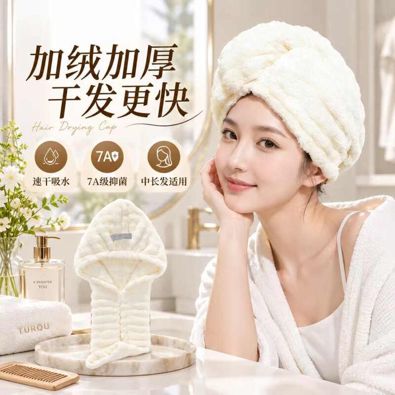 干发帽女吸水速干加厚长发包头巾洗头擦头发毛巾干发巾浴帽柔软款