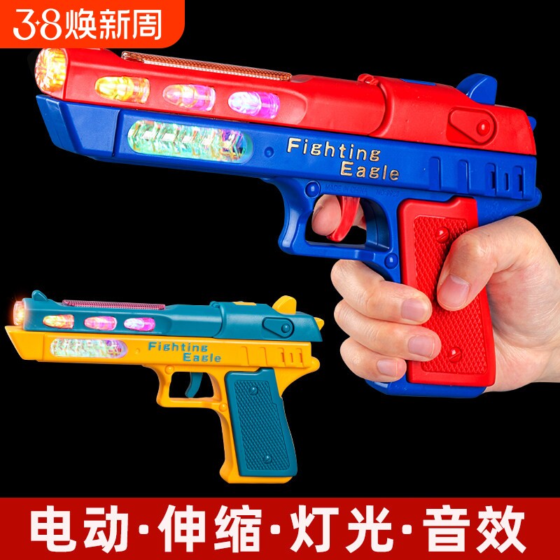 宝宝儿童声光玩具枪男孩小孩音乐电动左轮仿真手枪玩具1-3-4-5岁