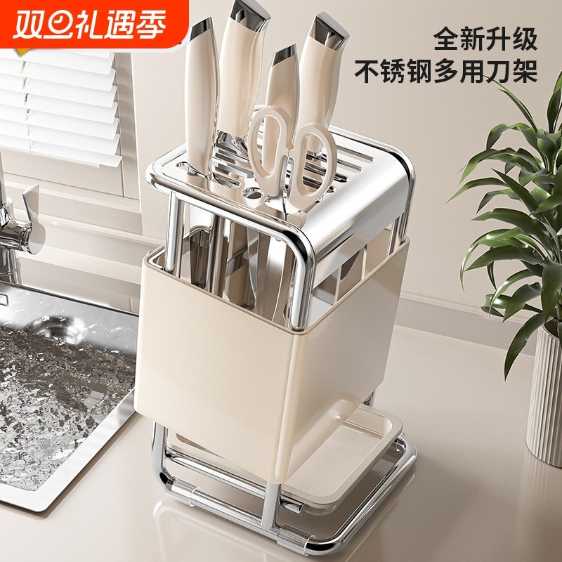 【原装精工】不锈钢刀架置物架