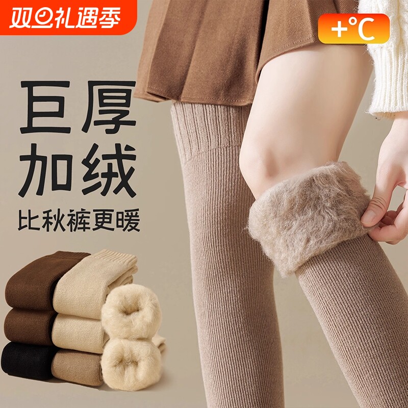 冬季过膝袜子女秋冬款长筒袜加绒加厚保暖月子护膝大腿袜套长腿袜
