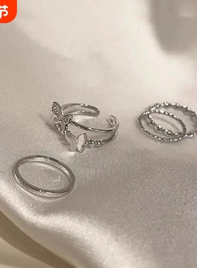 钛钢戒指蝴蝶四件套2026新款戒指ins冷淡风指环女酷潮配饰礼物