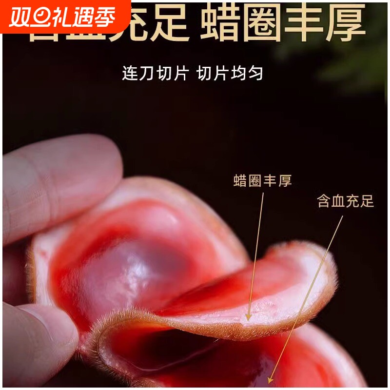 新鲜鹿茸整根头茬二杠吉林梅花鹿茸整枝带血泡酒药材鹿角茸片滋补