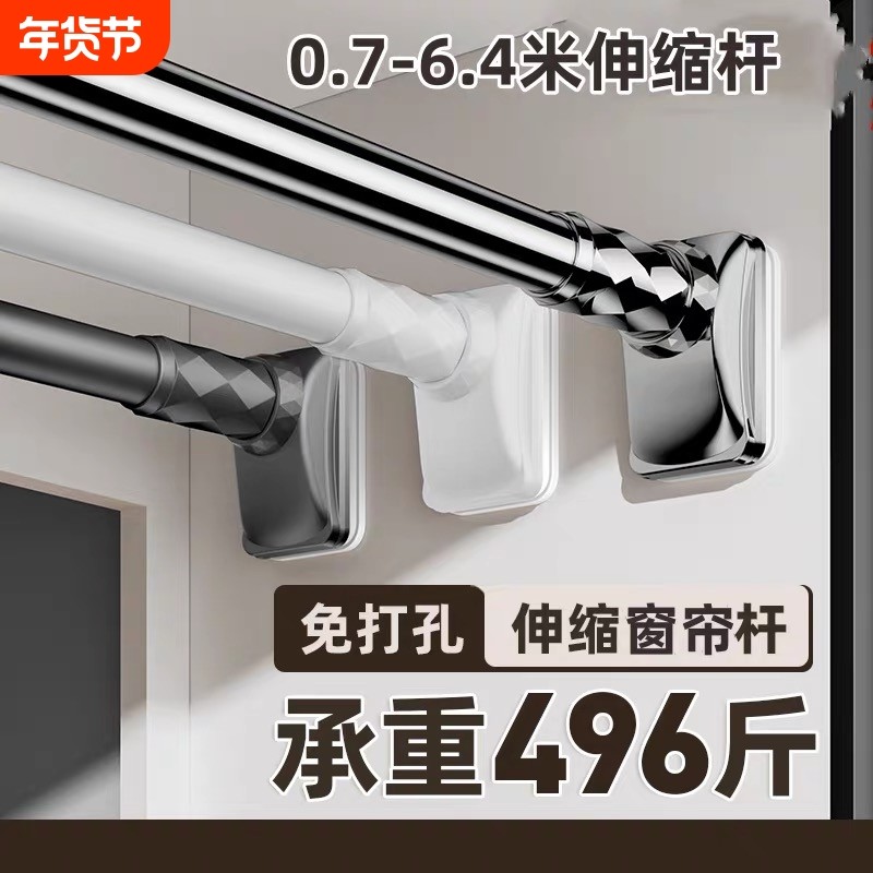 免打孔伸缩晾衣杆衣柜挂衣杆阳台窗帘杆撑杆晾衣架伸缩杆飘窗固定