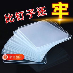 双面胶亚克力纳米粘力贴墙不留痕强力无痕双面贴固定贴墙面神器