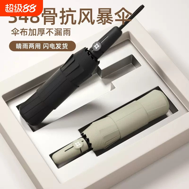 赤小猫纯色黑胶涂层抗风暴雨伞
