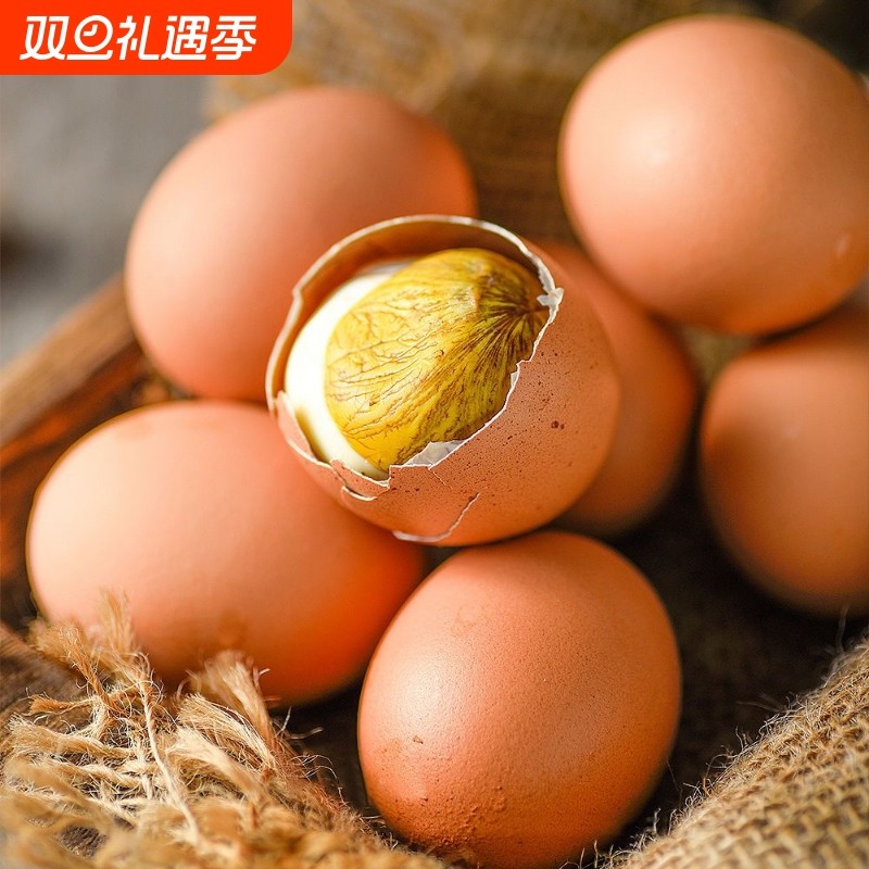 五香毛蛋活珠子13天新鲜凤凰蛋喜蛋胚胎蛋钢化蛋即食旗舰店香辣