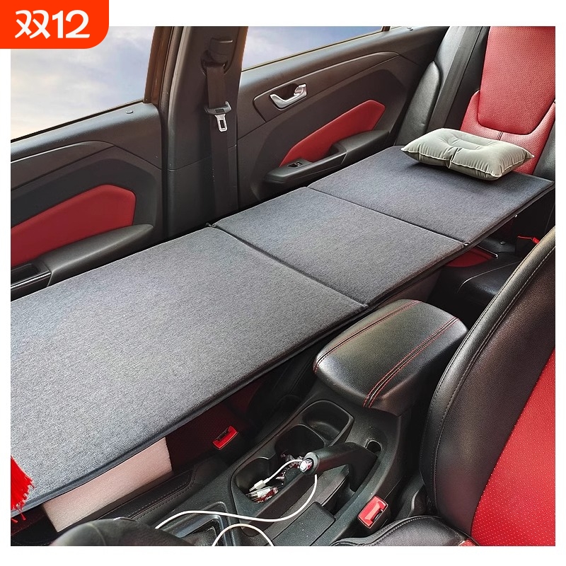 车载床垫前排后座折叠睡觉神器