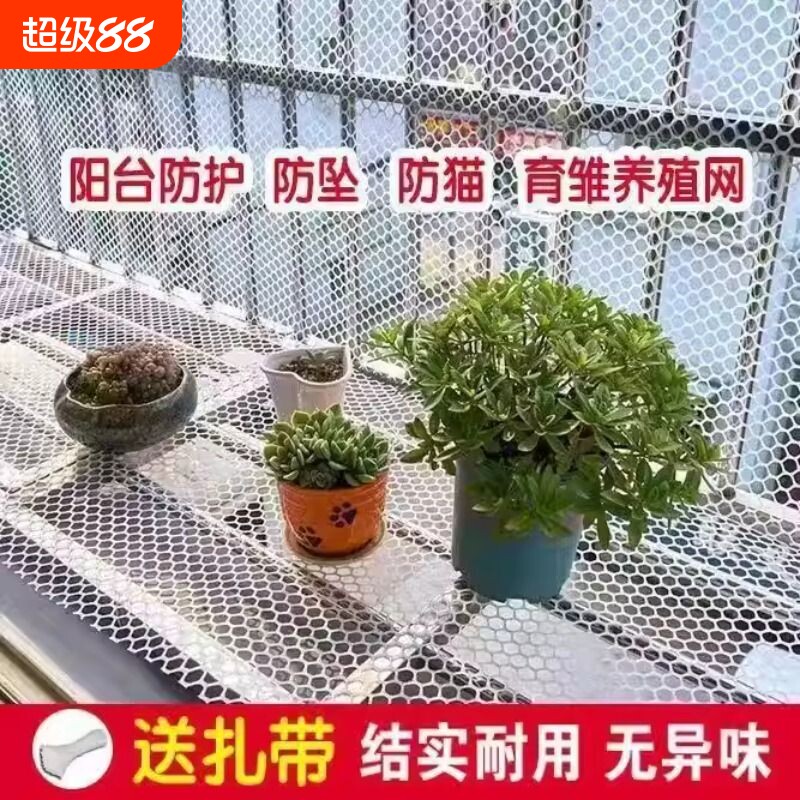 阳台儿童安全网防护防坠网图片