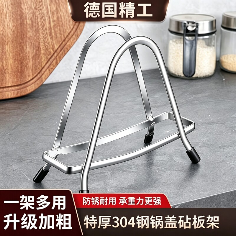 【热销推荐】特厚不锈钢置物架图片