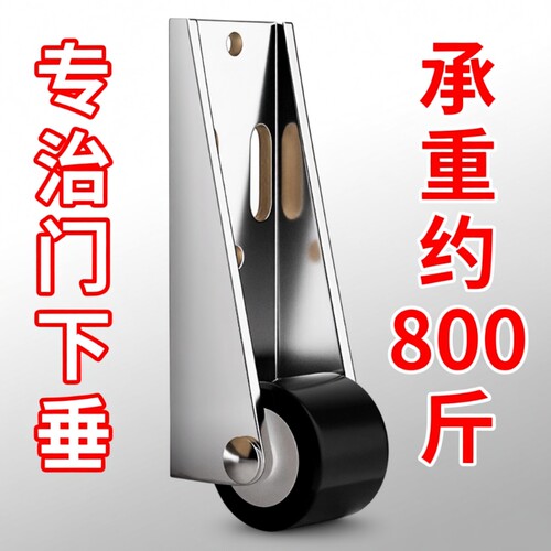 门下垂提门神器滑轮支撑轨道平移门底轮承重尼龙万向静音垂直移动