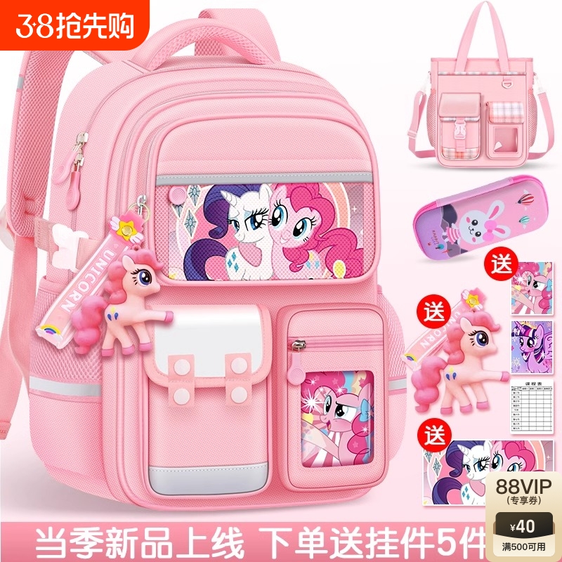ۻ㣺3Сŷɫ(1-2꼶)/С СѧŮһ꼶ͯ2025¿ֵ˫206Ԫ4(51.5Ԫ/)