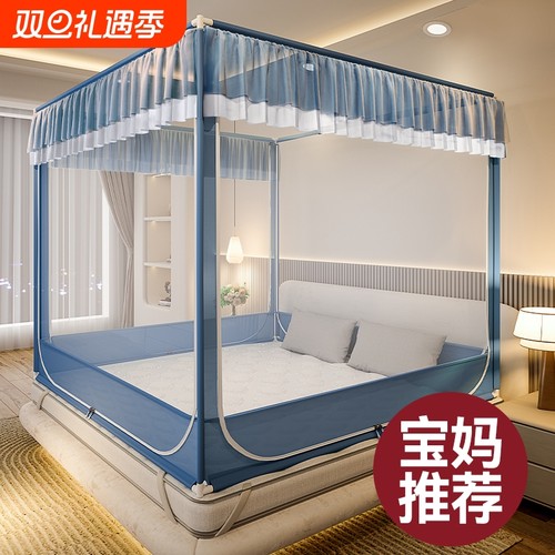 家用坐床蒙古包防摔全罩式蚊帐