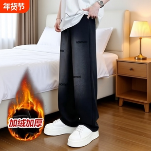 时尚渐变裤子男士秋冬款加绒加厚卫裤男潮牌运动直筒裤休闲长裤男