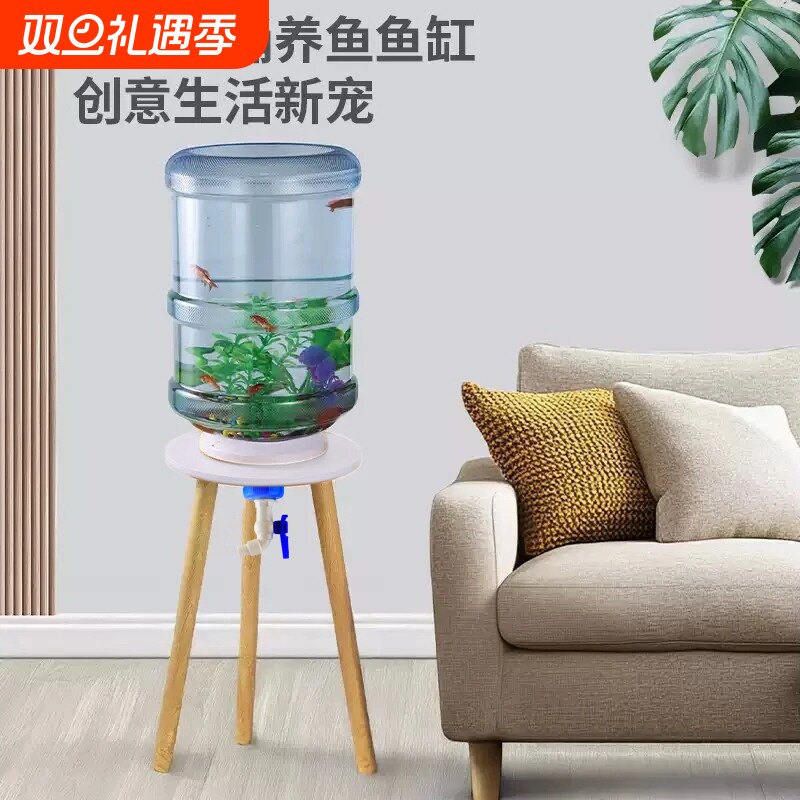 矿泉水桶懒人鱼缸支架换水底部排水生态带水龙头神器造景养鱼客厅