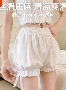 白色南瓜裤女士灯笼安全裤夏季薄款防走光jk打底裤lolita花苞短裤