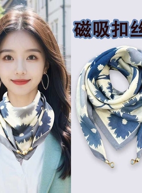 2024三角春秋冬方巾丝巾围巾磁吸扣新款女保暖棉麻围脖小方磁扣