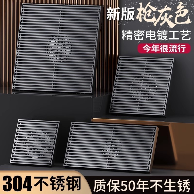 户外庭院大口径不锈钢地漏室外花园阳台排水下水道专用防臭虫方形