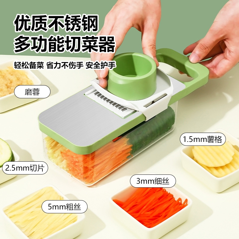 新款不锈钢刨丝器多功能家用切菜神器土豆丝擦丝器大蒜切丝切片器