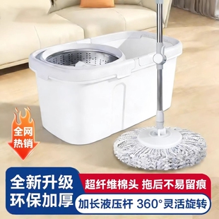 拖把桶2026新款旋转通用一拖净免手洗甩干家用懒人拖把拖布墩布