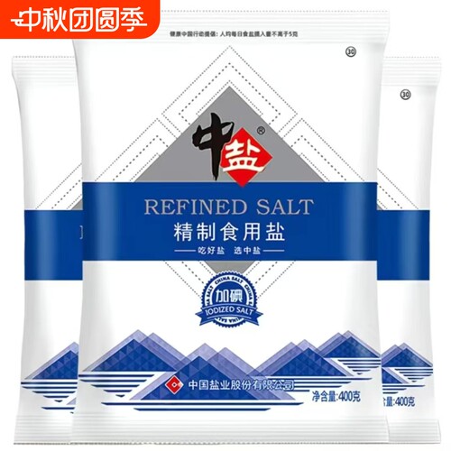 加碘精制食用盐400g家用炒菜烹饪细盐健康井矿盐