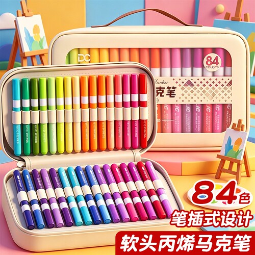 丙烯马克笔软头小学生专用直液式