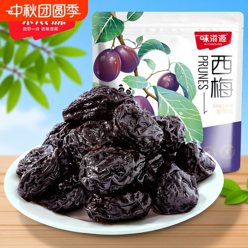 味滋源西梅干500g|122人收藏