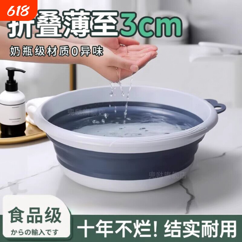 便携可折叠脸盆便携式旅行学生宿舍婴儿家用洗脸大人塑料洗衣盆