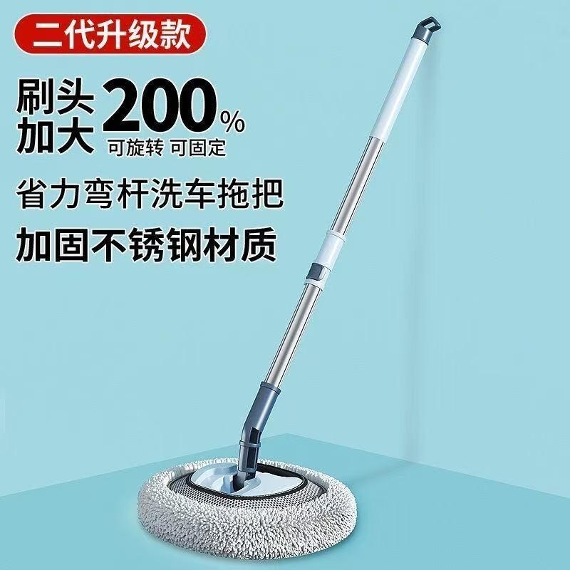 汽车专用伸缩软毛弯杆洗车拖把除灰尘加长加厚柔软不伤车漆神器