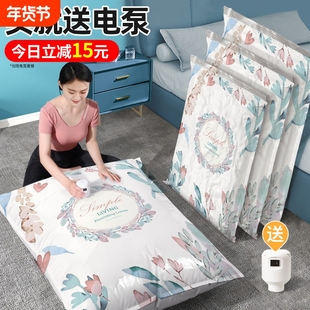 抽真空气家用抽气真空压缩袋被子棉被衣服衣物收纳打包带收缩袋子
