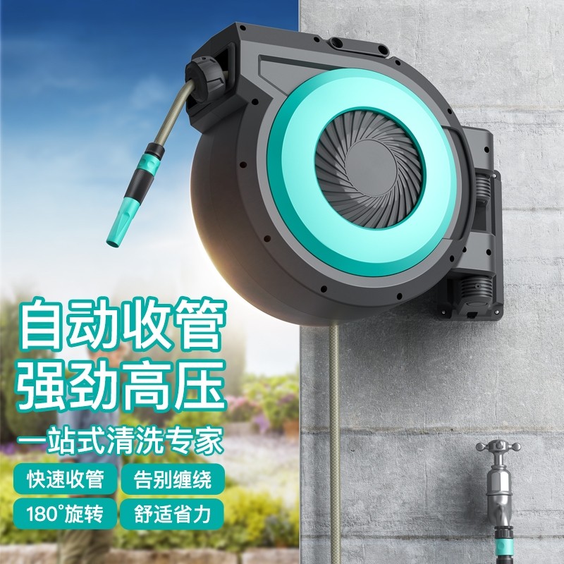 自动伸缩水管高压壁挂式水枪回收软管洗车家用强增压浇水浇花冲洗,汽车用品/电子/清洗/改装,洗车水枪,淘宝优惠券,粉丝福利购,淘宝优惠卷