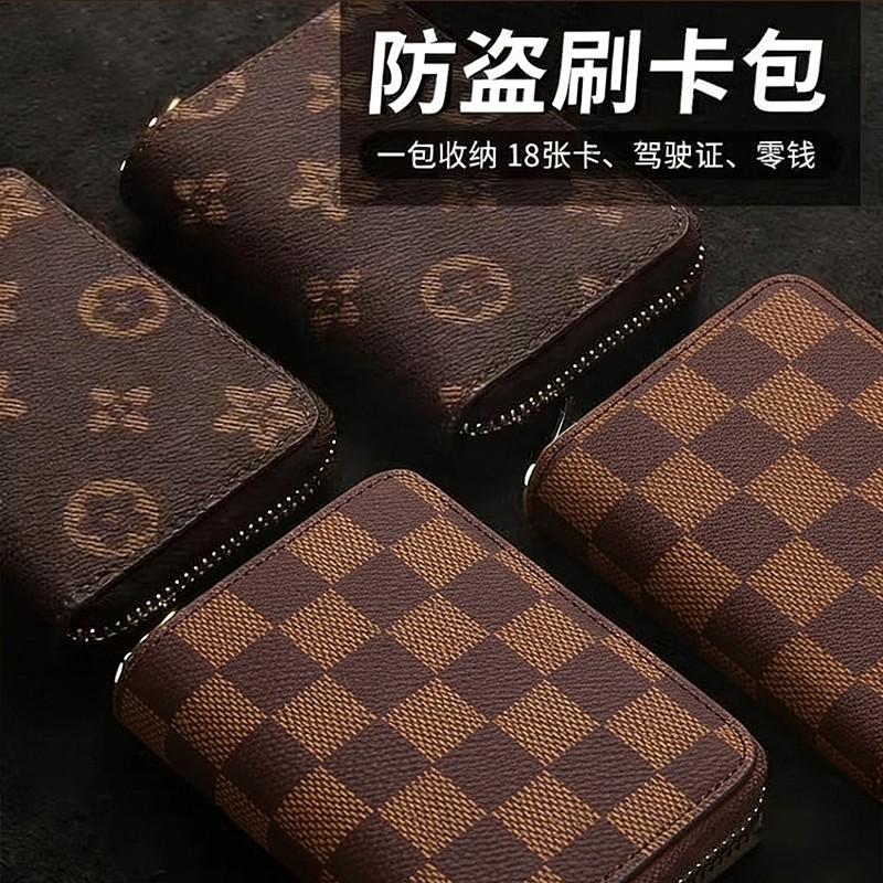 证件卡包女士2025新款男防盗刷超薄小巧装银身证件收纳包零钱包女