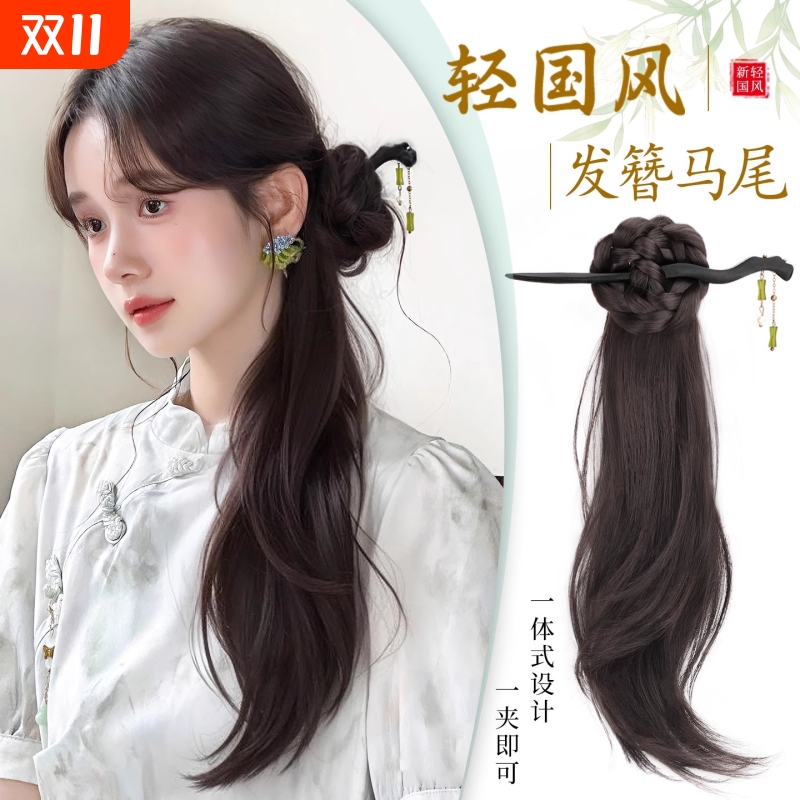 新中式假发辫马尾女轻国风马尾假发抓夹古风汉服旗袍编发侧马尾辫