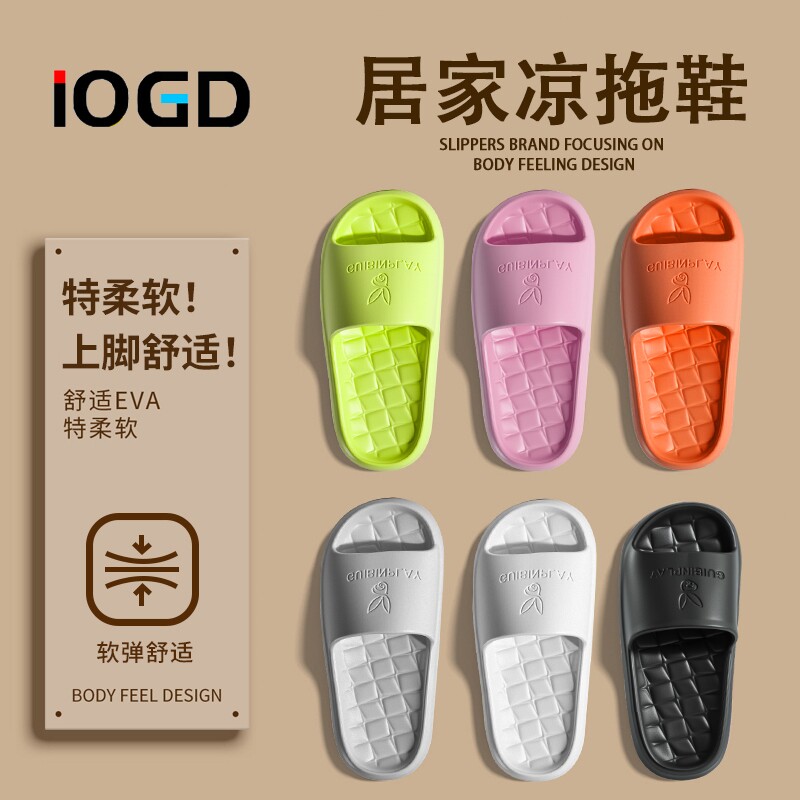 日系简约凉拖鞋女款夏季居家软底静音防滑防臭卧室地板家用拖鞋男