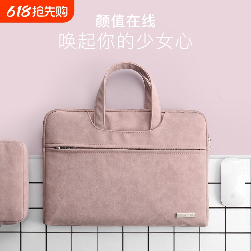 2025新款笔记本手提包适用联想小新华为matebook14寸电