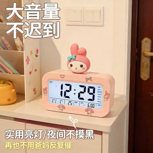 新款 三丽鸥闹钟学生专用多功能起床神器智能电子时钟桌面表儿童