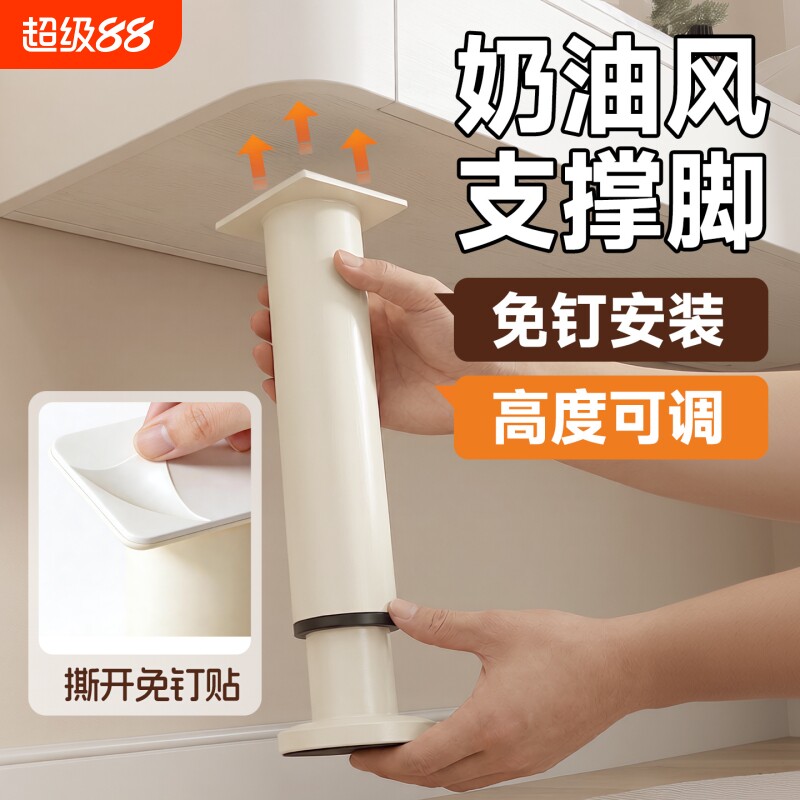 床板支撑架床腿支撑脚床架支撑杆床承重加固定床可调节神器底座图片